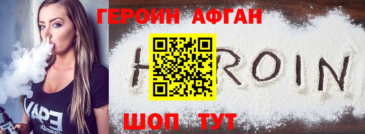 КОКАИН  ГАШИШ  Ртищево  Меф   Каннабис  Вход с VPN 