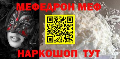 бутират Бугуруслан