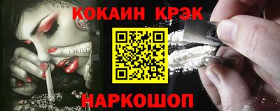 дурь Будённовск