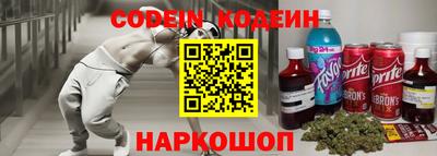 дурь Будённовск