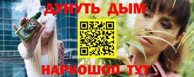 дурь Будённовск