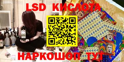 бутират Бугуруслан