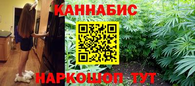бутират Бугуруслан