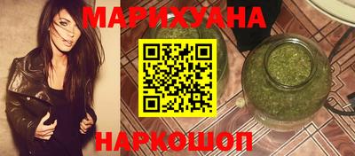 мет Бузулук