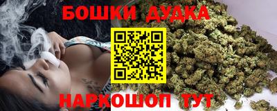 дурь Будённовск