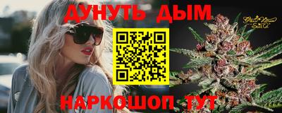 дурь Будённовск