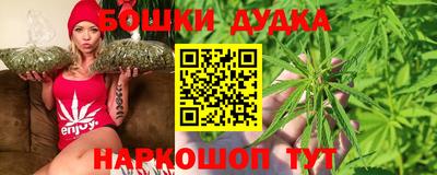 бутират Бугуруслан