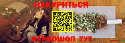бутират Бугуруслан