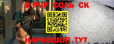 дурь Будённовск