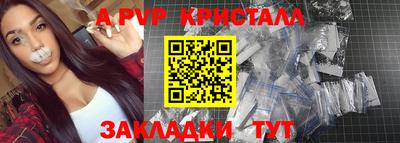 дурь Будённовск