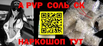 гашик Первоуральск