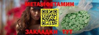 бутират Бугуруслан