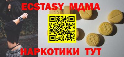 мет Бузулук