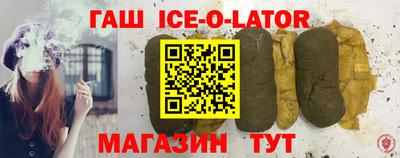 бутират Бугуруслан