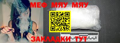 мет Бузулук