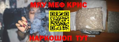 бутират Бугуруслан