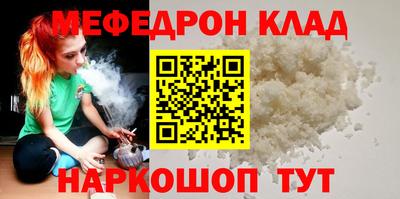 бутират Бугуруслан