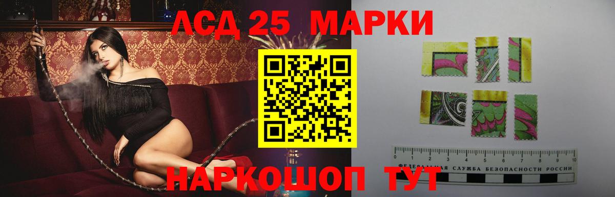 LSD-25 экстази кислота  Вход с VPN  Ртищево  гидра как войти  Лсд 25 экстази кислота 