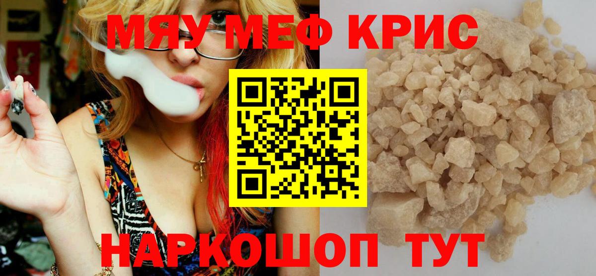 МЕФ Ртищево