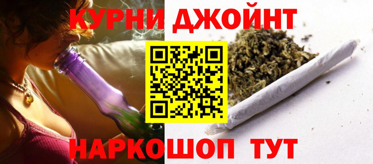 Ртищево  Шишки марихуана план  Вход с VPN  Бошки Шишки ГИДРОПОН 